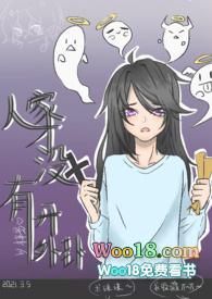 春闺娇啼(父女产乳)(暖春)最新章节全