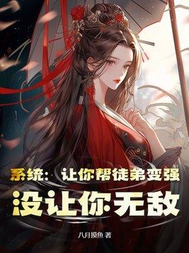 为师这一剑很帅!