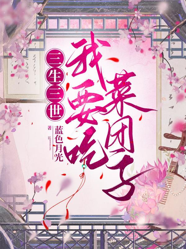 夜将行歌曲