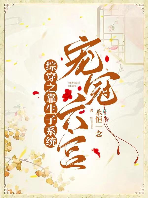 欲得1v1双向暗恋LiNna