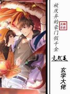 恐龙来了主题曲