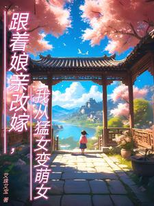开局吞了遁去其一