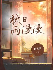 你一个德鲁伊跑去修仙?起点