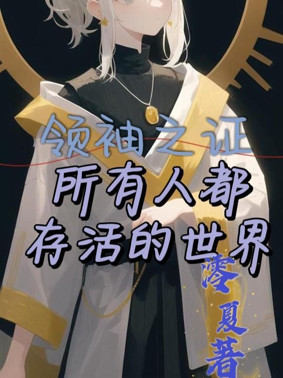 春楼是啥意思