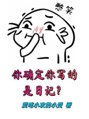 华夏第一高手的