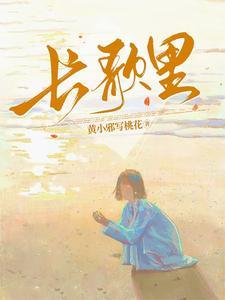 山里红原唱歌曲