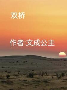 双桥中学在哪里