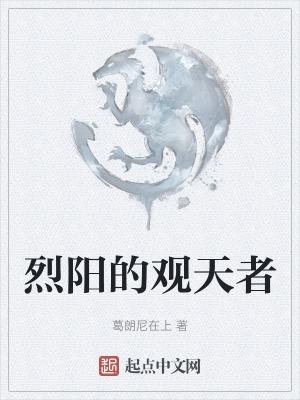 至尊鼎凌云大结局剧情解析