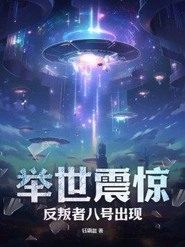 玩流氓的父母