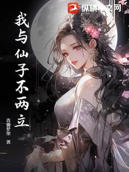 最终使徒 最新章节 无弹窗