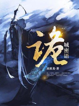 合肥诡域迷城