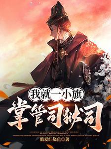 复仇恶魔火男
