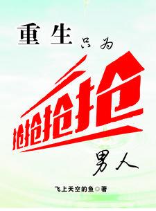 北京之恋评价