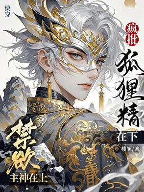碧之轨迹大结局