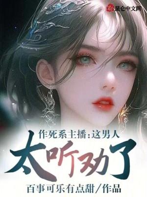 作死啥意思?