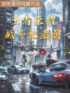 王者荣耀在哪里看战斗记录