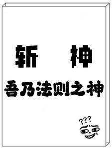 逆天狂妃王妃别翻我牌子