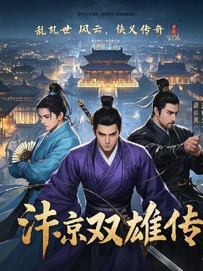 代号神灵