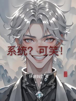 系统go