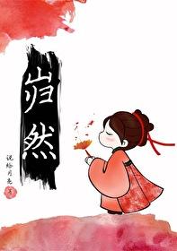 新郎不是我怎么办