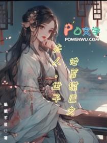 逆苍天灵域后续