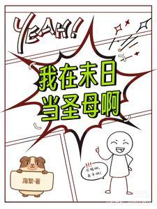 重生09最强通信兵免费阅读