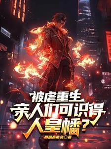 仙子名器双修