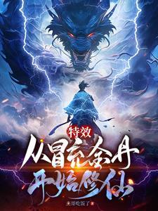 玄学大佬在线虐渣