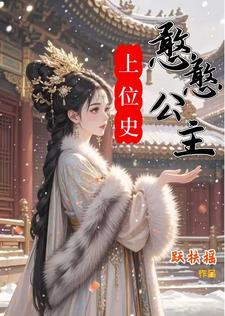憨憨夫君2