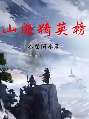 穿越我是美杜莎