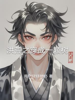 木马 高达