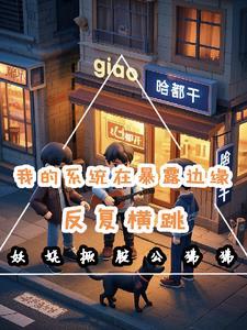 继兄(校园)鱼面丸子