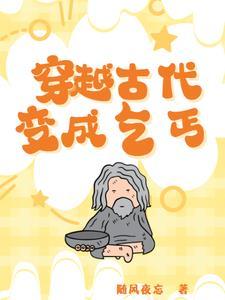 都是穿越!凭什么我弟穿成男主!