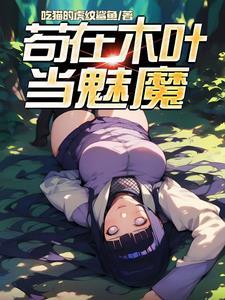 小幽小幽