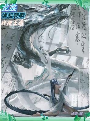 曙光未来星