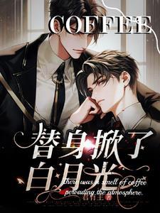 你我之间绝无可能韩漫下拉免费观看