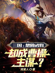 老曹很认真小视频