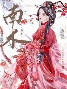 南木林到日喀则多少公里