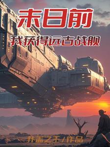 量子玄幻