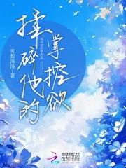 主角穿越超神学院有系统开局就很强