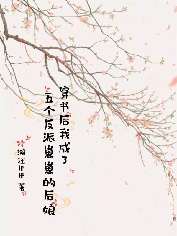 下山无敌免费阅读