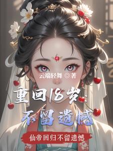 都市异能免费阅读