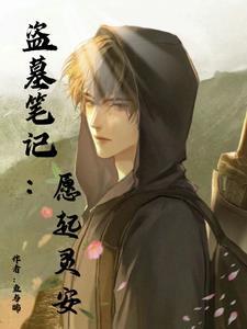 吻颜贺闻屿童颜后续完结