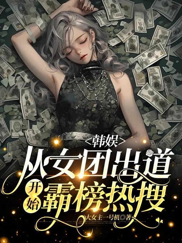 我听闻你仍守着孤城