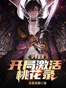 吃吃by在线阅读