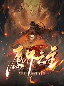 你轰炸地球有女主吗