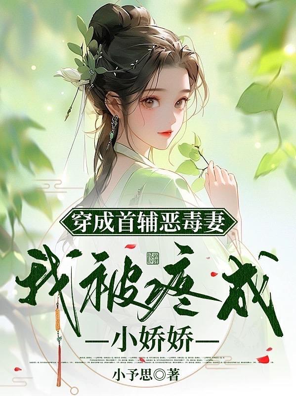 蜜糖吻戏花絮