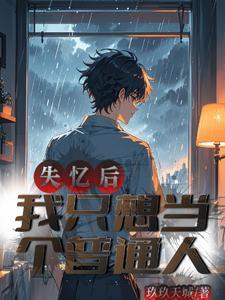 万界最强龙神系统
