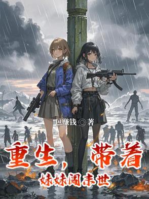 无期迷途兰利