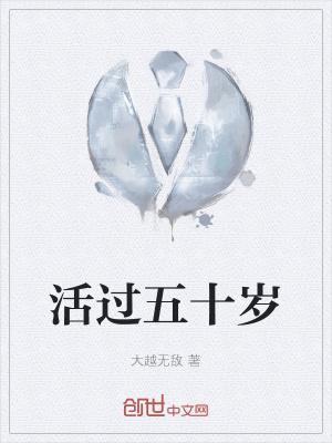 大话末世 起早的鸟儿
